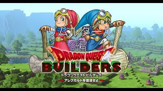 ＃10【ドラコンクエストビルダーズ】リムルダール編【PS4版】