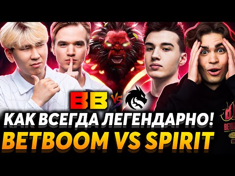 Это лучше всех матчей Мажора вместе взятых! Nix смотрит BetBoom vs Team Spirit