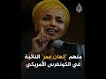 مدينة مينيابوليس الأمريكية