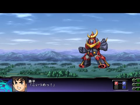 SRW Z3.2 : Zambot 3 All Attacks