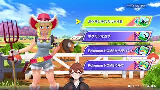 【初心者注意】ポケモンチャンピオンズ