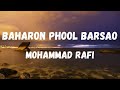 Baharon Phool Barsao Lyrics Suraj Rajendra Kumar Vyjantimala Mohammad Rafi Lyrical Music