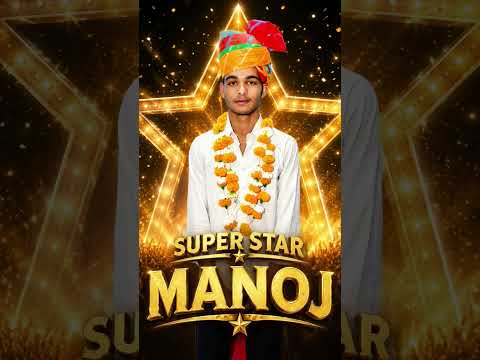 Manoj Super Star