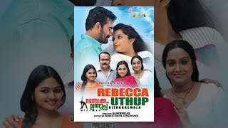 Rebecca Uthup Kizhakkemala