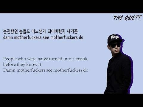 [KOR/ENG lyric] 면도(MYUNDO), The QUIETT, 김효은(KIM HYO EUN) - No Respect For You