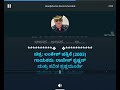 ENDO KANDA KANASU KARAOKE WITH SCROLLING LYRICS ಎಂದೋ ಕಂಡ ಕನಸು ಅದು ನಿ