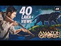 Amazon Obhijaan 2017 Full Bengali Movie Dev Amazon Obhijaan