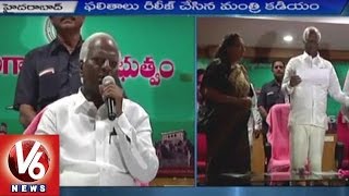 DEECET 2015 Results | Education Minister Kadiyam Srihari released DEECET Results | V6News