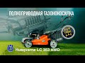 Газонокосилка бензиновая Husqvarna LC 353 AWD - видео №1