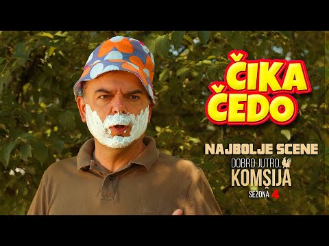 DOBRO JUTRO, KOMŠIJA (SEZONA 4) - ČEDO 2
