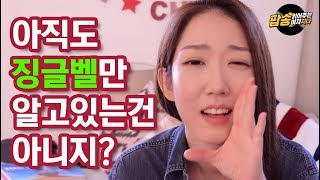 유튜브 썸네일