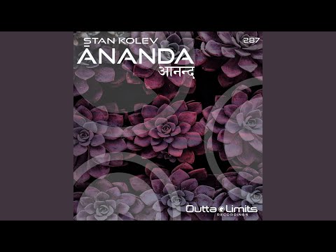 Ananda (Dub Mix)
