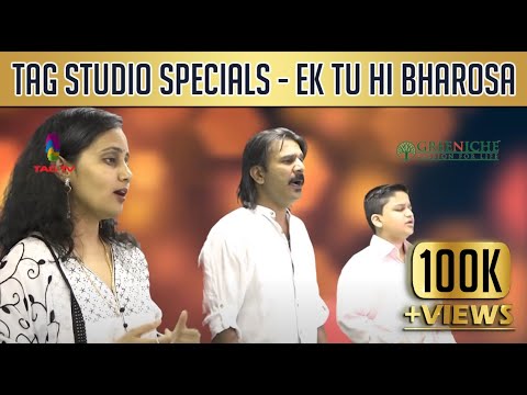 Ek Tu Hi Bharosa - Ishwar Ya Allah ye Pukar Sunle @TAG Studio