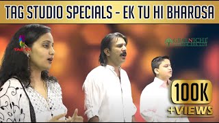 Ek Tu Hi Bharosa - Ishwar Ya Allah ye Pukar Sunle - YouTube