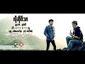 New Song လ္ုဆို၀္သာ - bye bye ေမႊ့:Bay Bay Mui (บาย บาย มุ้ย): PM Music(MV) New Song လ္ုဆို၀္သာ - bye bye ေမႊ့:Bay Bay Mui (บาย บาย มุ้ย): PM Music(MV)
