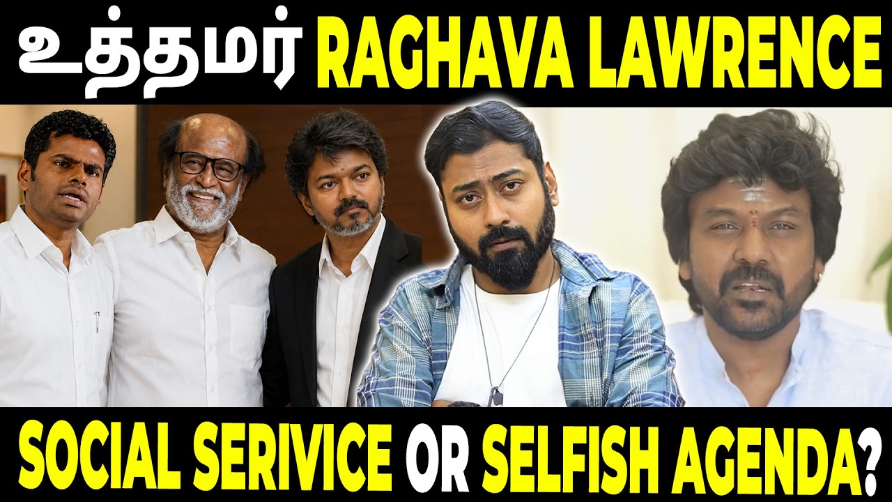 Why Did Raghava Lawrence Suddenly Enter Politics? Is Vijay Behind This Move? | Varun Talks