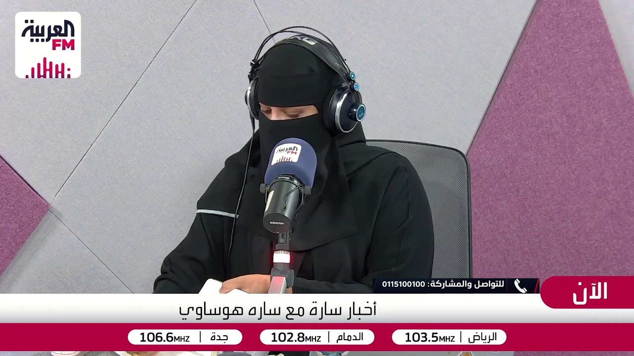 أخبار سارة | الأخبار السيئة