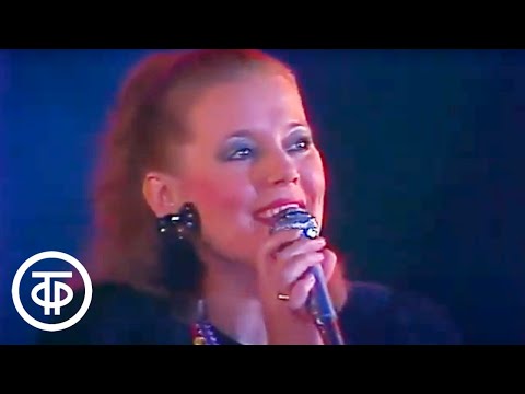 Людмила Сенчина "День рождения" (В музыке только гармония есть) (1989)