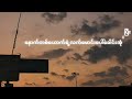 Kha Kha Way 2 Lyrics Video