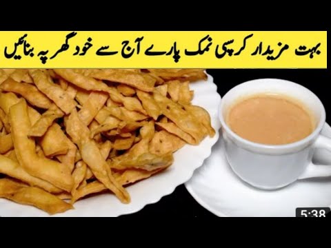 namak pera recipe carspi namak pera recipe by nayyab dishes cahnnle,#namakperare food fastion,