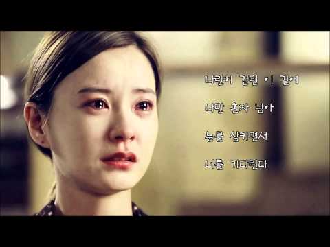 어쿠스틱콜라보 - 너무 보고싶어 (연애의발견 OST)
