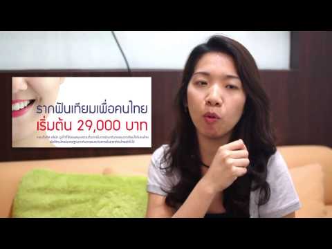 เพราะหน้าอกเล็กผมไม่สามารถหลับนอนกับผู้ชาย ประเภทของชุดว่ายน้ำสำหรับหน้าอกเล็ก