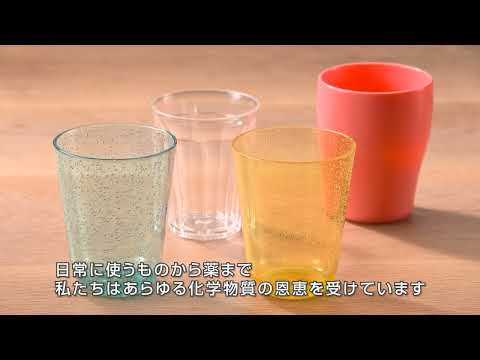 愛媛大学 沿岸環境科学研究センター 化学汚染・毒性解析部門紹介