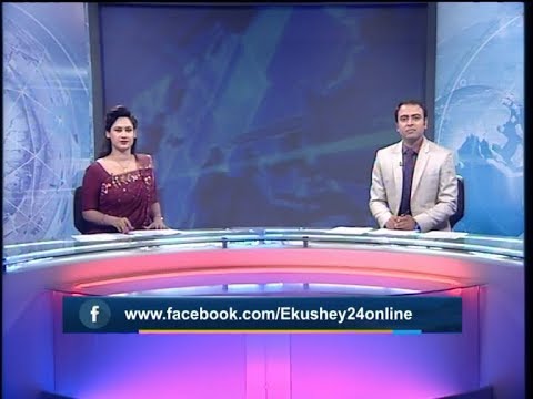 সন্ধ্যা ০৭ টার সংবাদ || ২৮ নভেম্বর ২০১৯