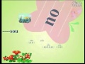 汉语拼音学习14
