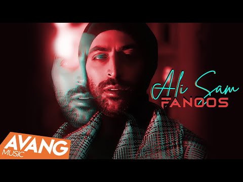 Ali Sam - Fanoos OFFICIAL VIDEO | علی سام - فانوس