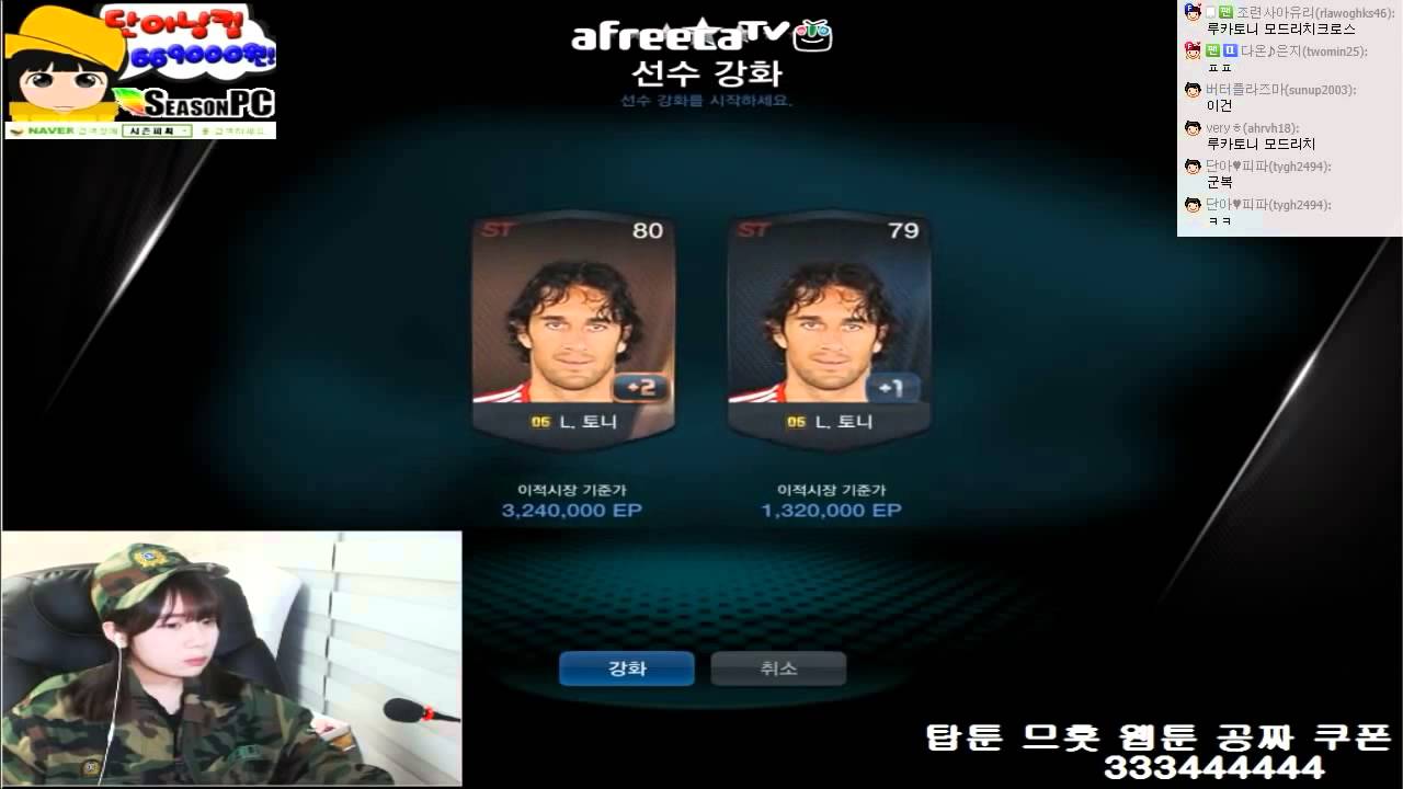 Một ngày đen đủi khi ép rớt liên tục của thánh nữ mở thẻ