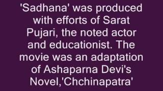 Bana Pakhi Gale Udi Movie, ' Shipra Bose