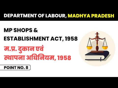 Equal Remuneration Act 1976 Point No 1 समान पारिश्रमिक अधिनियम 1976 Labour Law