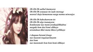 Download lagu Park Bom Spring Lyrics (Romanization) mp3
