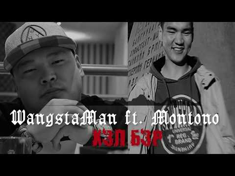 WANGSTAMAN ft MONTONO - Helber //Lyric Video//