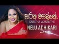 Saratha Wasanthe සරත වසන්තේ Nelu Adikari
