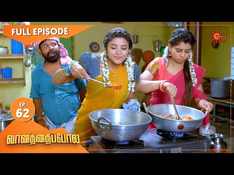 Vanathai Pola - Ep 62 | 27 Feb 2021 | Sun TV Serial | Tamil Serial
