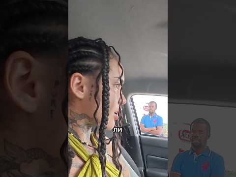 Не съм в БЕЗОПАСНОСТ