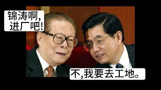 [討論] 中國是不是很懷念過去江胡時代了