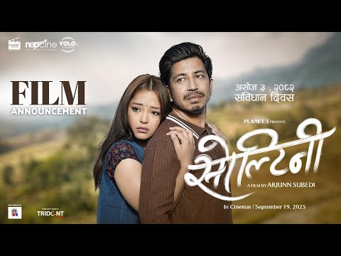 Soltini First Look