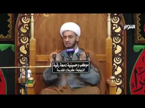 ⁣الدولة العالمية | الشيخ سلام العسكري. كربلاء المقدسة