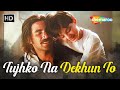 Tujhko Na Dekhun To Ji Ghabrata Hai Jaanwar 1999 Akshay Kumar Sunidhi Chauhan Udit Narayan
