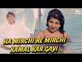 Ha Mirchi Re Mirchi Kamal Kar Gayi FULL HD VIDEO Jurmana 1996 Mithun Chakraborty Rambha