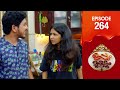 Uppum Mulakum 3 Flowers EP 264