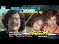 Mazha Peyithu Peyithu Video Song Malayalam Krishna Chandran Sumathi Others