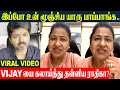 TVK Vijay Karur Issue Radhika Sarathkumar Trolls Thalapathy Vijay With Video Of Father MR Radha