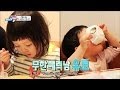 The Return of Superman - Choo Sarang & War ...