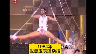 [問卦] 哇塞張曼玉這麼猛！？