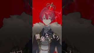 - 絶対零度 / 歌ってみた