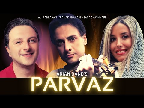 Parvaz - Arian Band members Performance -  پرواز گروه آریان اجرای اعضای گروه علی، سیامک و ساناز
